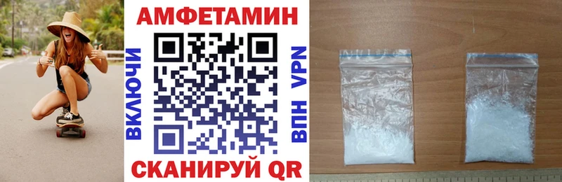 АМФ Розовый Нариманов
