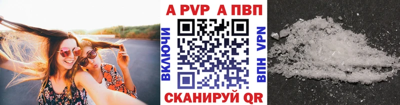 как найти закладки  дарк нет Telegram  APVP Соль  Нариманов  hydra рабочий сайт 