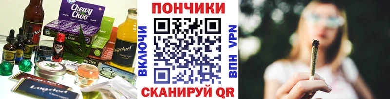 Canna-Cookies конопля  Нариманов 