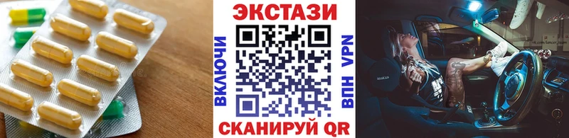 Ecstasy ешки  кракен ONION  Нариманов 