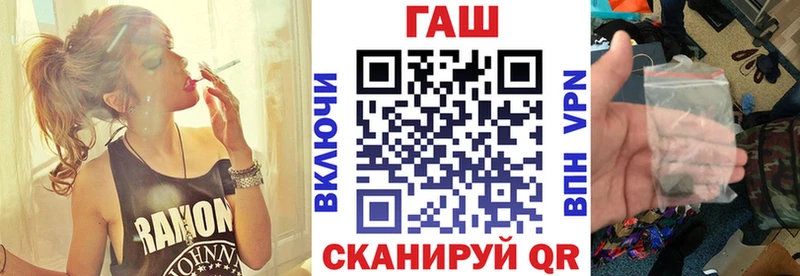 купить наркоту  Нариманов  ГАШИШ убойный 