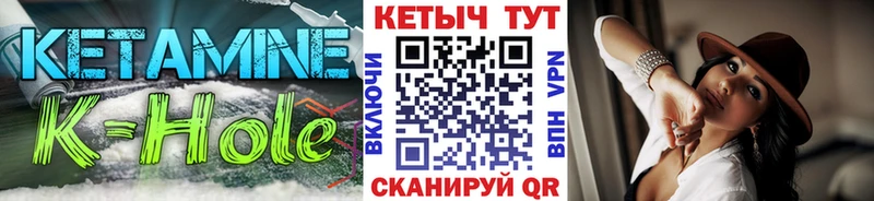 КЕТАМИН ketamine Нариманов