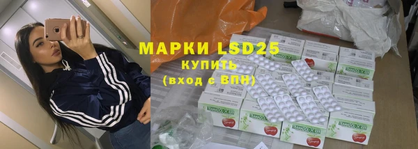 MDMA Premium VHQ Костерёво