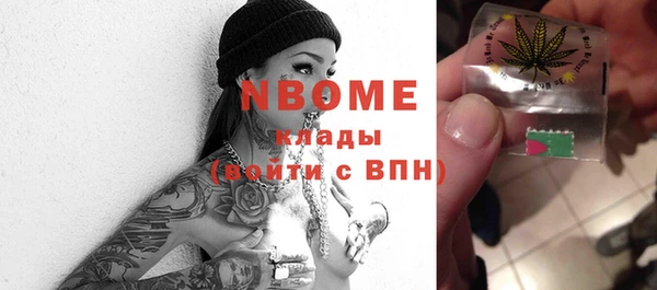 MDMA Premium VHQ Костерёво
