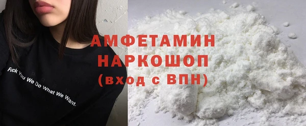соль ск Коряжма