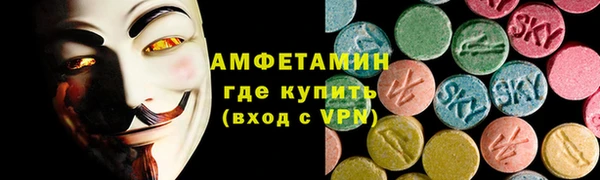 MDMA Premium VHQ Костерёво