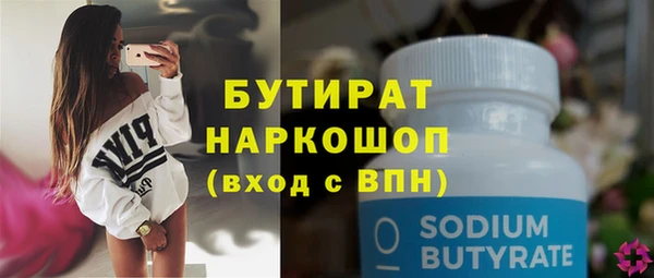 экстази Березники