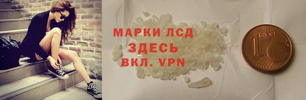 MDMA Premium VHQ Костерёво