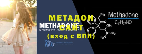 MDMA Premium VHQ Костерёво