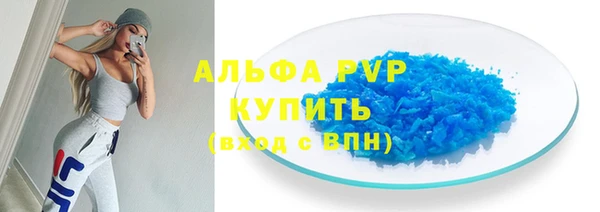 MDMA Premium VHQ Костерёво