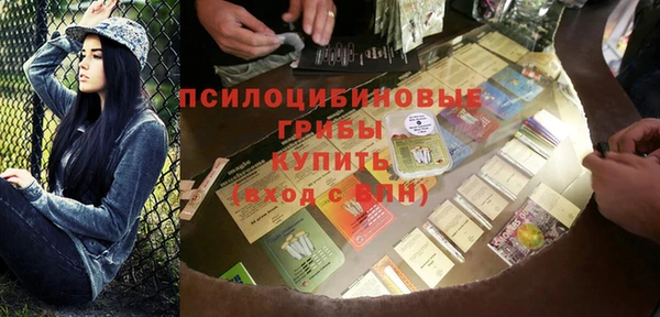 спайс Новый Уренгой