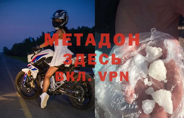 MDMA Premium VHQ Костерёво