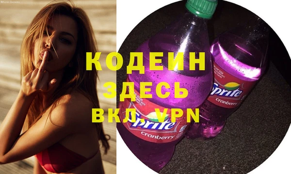 MDMA Premium VHQ Костерёво