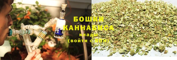 MDMA Premium VHQ Костерёво