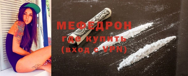 MDMA Premium VHQ Костерёво
