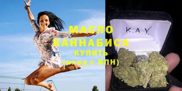 MDMA Premium VHQ Костерёво