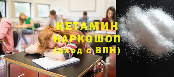 MDMA Premium VHQ Костерёво