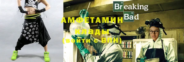 мефедрон VHQ Одинцово