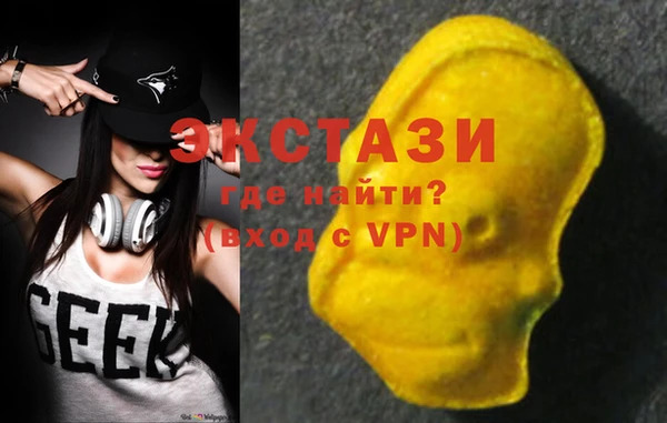 MESCALINE Орехово-Зуево