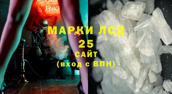 спайс Новый Уренгой