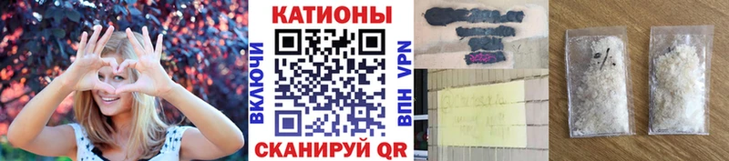 МЯУ-МЯУ VHQ  OMG ССЫЛКА  Нариманов  наркотики 