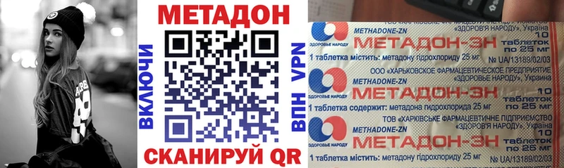 купить   blacksprut зеркало  Метадон кристалл  Нариманов 