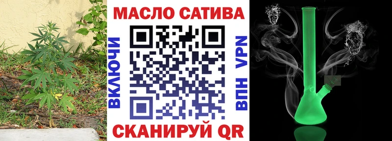 Дистиллят ТГК THC oil  купить закладку  Нариманов 